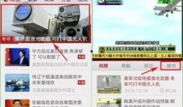 凤凰网爆料怎么做视频,揭秘视频生成背后的秘密与技巧